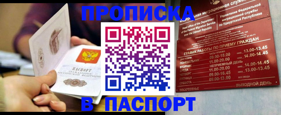 регистрация для дет. сада в Реже