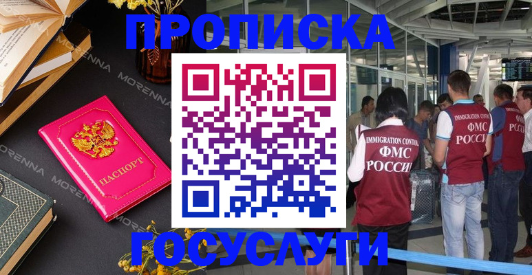 форма 3 в Реже